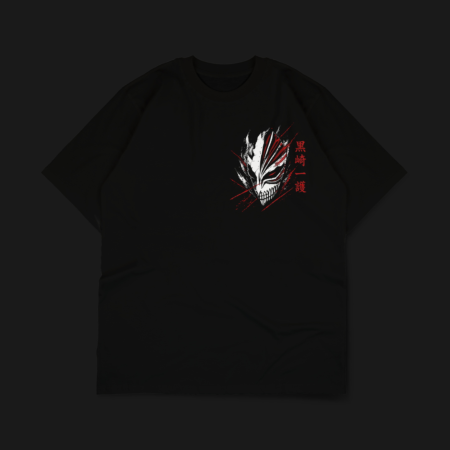 HOLLOW KING