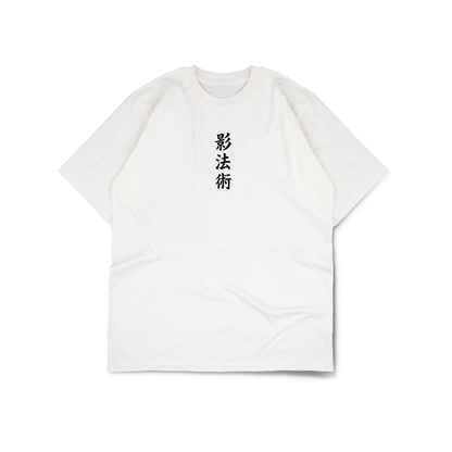 Ten Shadows Technique